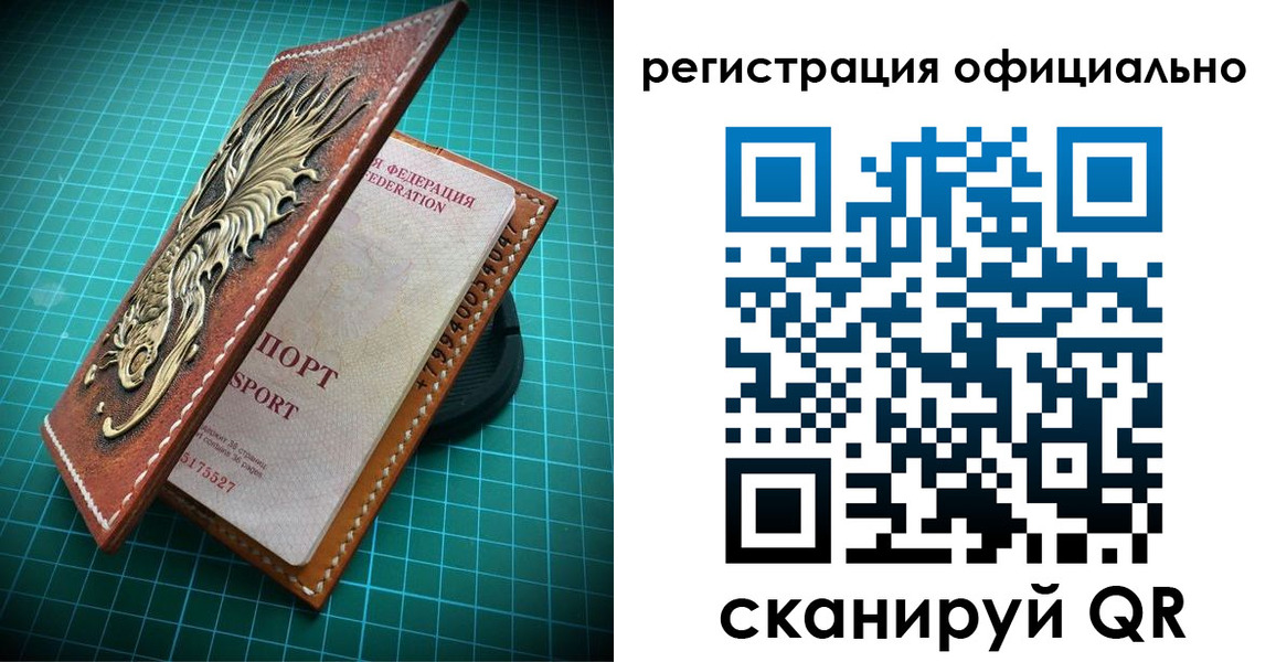 прописка иностранных граждан в Красноармейске