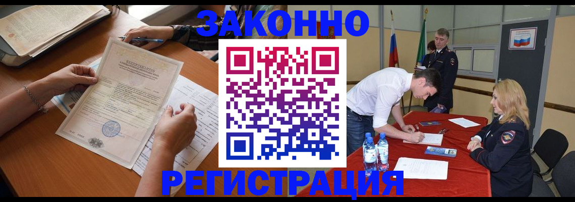 пропишу в квартире в Красноармейске